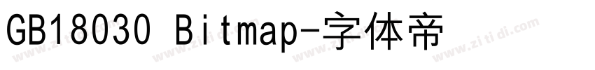 GB18030 Bitmap字体转换